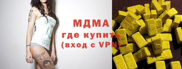 MDMA Premium VHQ Вяземский